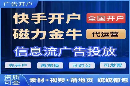 竞价开户推广案例对比分析