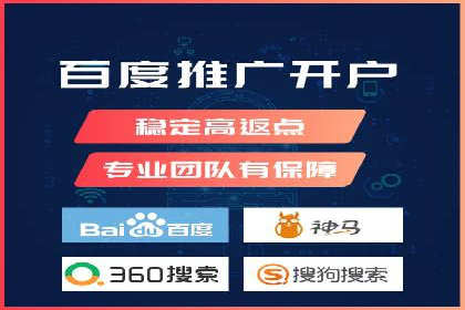 行业领先企业的SEM代运营经验分享