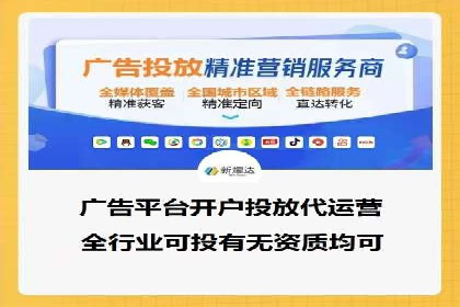 移动广告新趋势：信息流竞价的运用与效果
